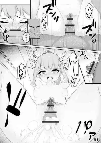 Kanojo wa Onegai o Kotowarenai