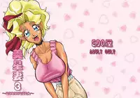 [EDO-ya (EDO)] Mihoshi Tsuma Zenbu (Tenchi Muyo!) [Digital]