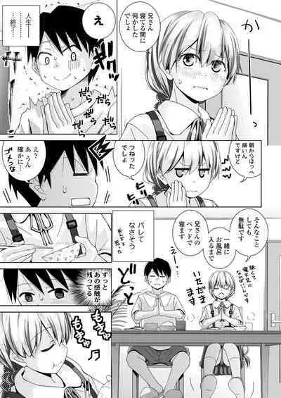 COMIC LO 2023-02 [Digital]