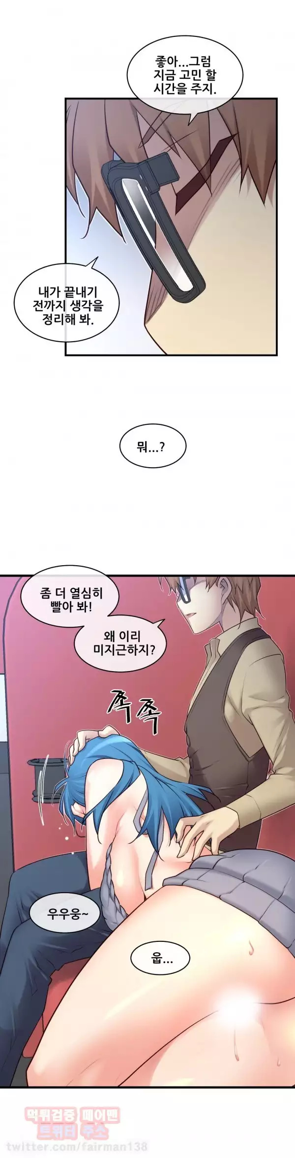 Master in My Dreams Ch.90-111