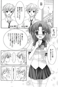 COMIC Potpourri Club 2007-12