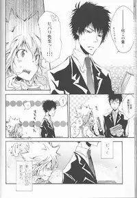 (C78) [Dokudoku Melon (Various)] Sweet 27 Girl (Katekyoo Hitman REBORN!) [Incomplete]