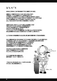 [Onomatopoeia (Yokoi Rego)] THE 4th ACCOUNT (Sukatto Golf Pangya)