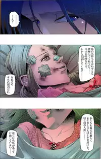 [Kame no Onaka] Suteki na Yume wo Arigatou Dai 12-wa