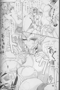 (C66) [Arsenothelus (Rebis)] TGWOA Vol.4