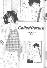 [Kurosaki Mairi] Sawatte (touch me)