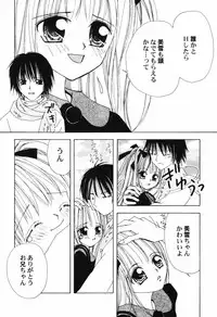 Hin-nyu v41 - Hin-nyu Tengoku