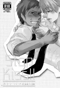 [Sick:Re (Yan)] Stop Kiss!! (Kuroko no Basuke)