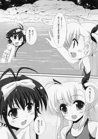 (C84) [Maya-tei (Asano Maya)] Sexual Drive #02 (Magical Girl Lyrical Nanoha)