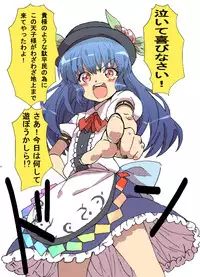 [Yanagida Fumi Futoshi] Hinanawi Tenshi's Disturbance(Touhou Project)
