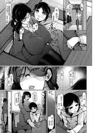 Boku Senyou no Bakunyuu Kyojiri Oba-san Tsuma