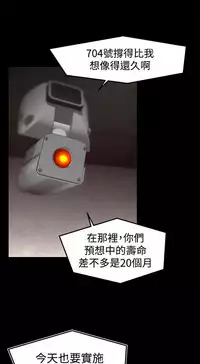 啪啪啪调教所第1季 [中国翻訳]