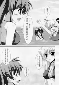(C84) [Maya-tei (Asano Maya)] Sexual Drive #02 (Magical Girl Lyrical Nanoha)