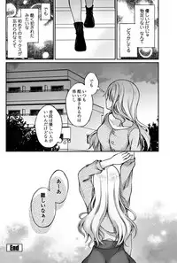 COMIC Penguin Club 2018-06 [Digital]