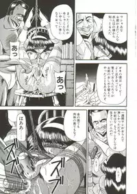 [Horikawa Gorou] Aigan Ryoubyouk Sho (Pet Humiliation Diary) [ENG]