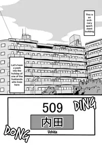 [Itachi Gokko (Takezamurai)] Danchi Otto no Kyuujitsu. ~509 Uchida~ [English]