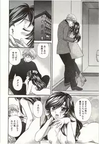 [Hirose Miho] Binkan Oneesan wa Kanjichau