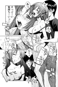 COMIC SIGMA 2013-01 Vol.71