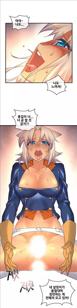 Master in My Dreams Ch.90-118