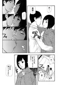 COMIC Magnum Vol. 69