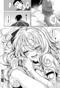 COMIC Megastore Alpha 2016-08