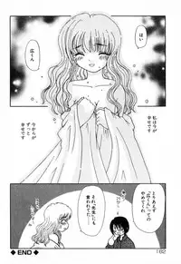 [Hitsujiko] Yubikiri (Kanzenban)