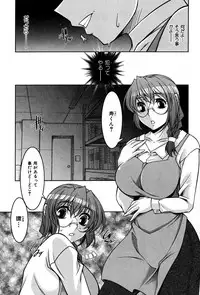 COMIC Hana-man 2010-05