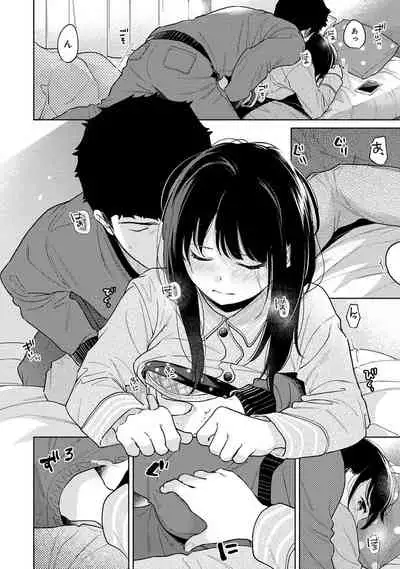 1LDK+JK Ikinari Doukyo? Micchaku!? Hatsu Ecchi!!? Ch. 1-28