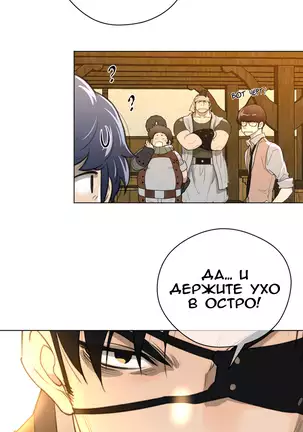 Perfect Half Ch.1-27