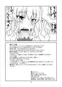 (C81) [BlueMage (Aoi Manabu)] X-FRAGMENTS (D-FRAGMENTS)