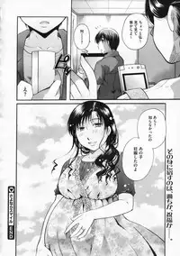 COMIC Megastore 2009-12