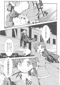 [Anthology] Slave Heroines Vol.4