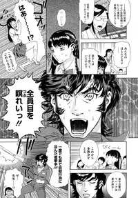 [Tenjiku Rounin] Izumi-san no Kisetsu