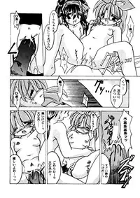 [Anthology] Girl's Parade 2000 5 (Various)