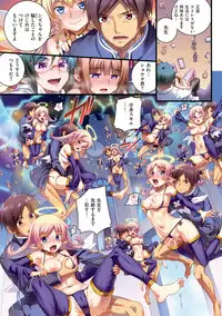 [Koume Keito] School-love.net [Digital]