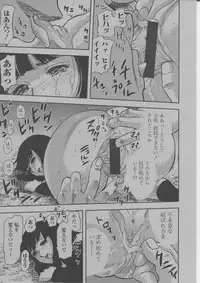 COMIC Momohime 2004-03