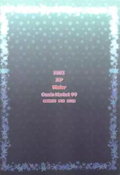 Ganyu-chan wa, Nukumority o Matteiru.