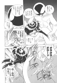 [Hariken Hanna] Totsuzen! Cat tale EX