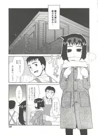 [Nekogen] Papa Nanka Daikirai