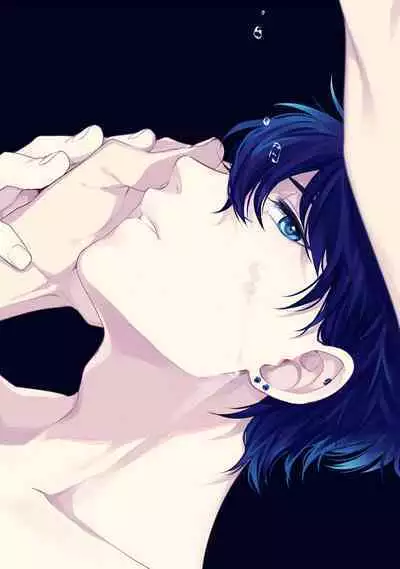 Ore o Mite. - I want you to see me.