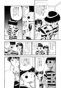 [Yamamoto Naoki] BLUE