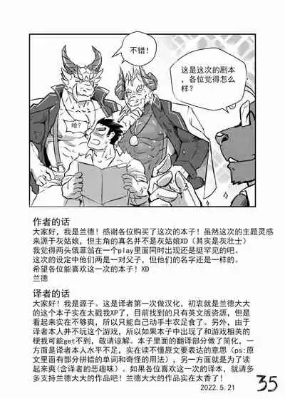 [Lander] Fairy Tale of Afterschool ACT.2 Cinderella (Tokyo Afterschool Summoners)[Chinese][源子自汉化]