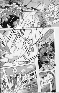 Tenpuu Mitsunari - Dangan Tenshi Buletiel