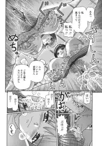 [Kanaisei Jitenshasougyou] Nenmakukoui