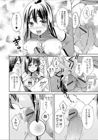 [Oonuki Makuri] Hounyuu Eromangaka no Oshigoto ~Mojoman, Haramu~ [Digital]