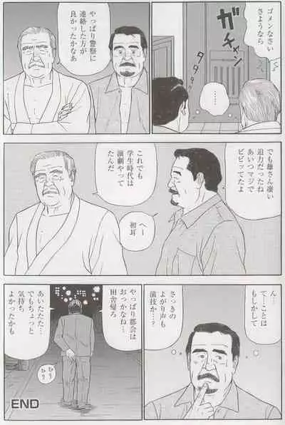 The middle-aged men comics - from Japanese magazine (SAMSON magazine comics ) [JP/ENG]