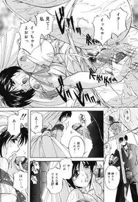 [Branshea] Kinshin Soukan Musume