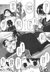 COMIC Megastore 2011-11