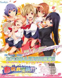 TECH GIAN 2013-06