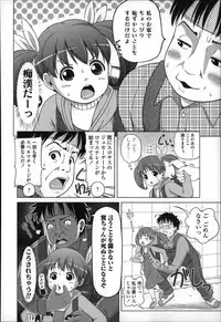 [Himeno Mikan] Marshmallow Lolita